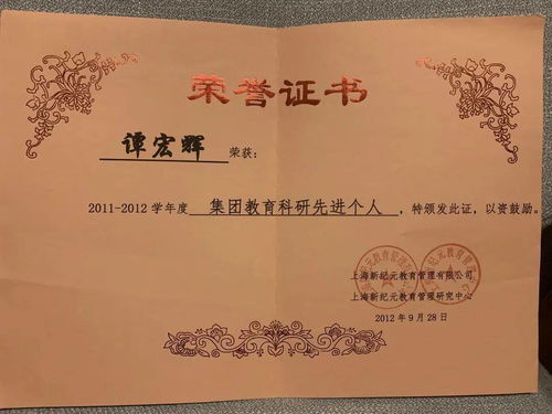 自己的,作文,開頭,相遇