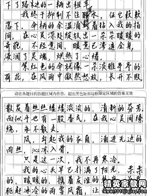 關愛在微笑中600字作文開頭
