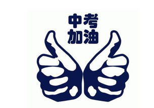 介紹自己的作文600字高中作文開頭和結(jié)尾