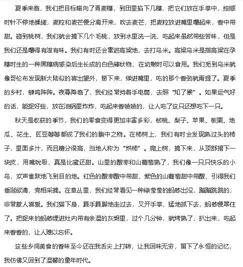 小歡喜作文開頭結(jié)尾