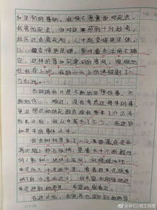 傷心的離別作文開頭和結(jié)尾