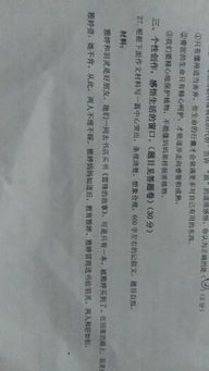 假如你只是一個人作文開頭