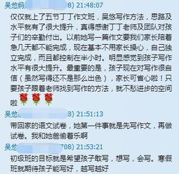 天空有個約定作文開頭