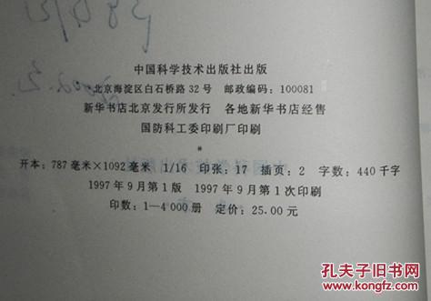 臨床醫(yī)學科研論文(科研論文的寫作要求)