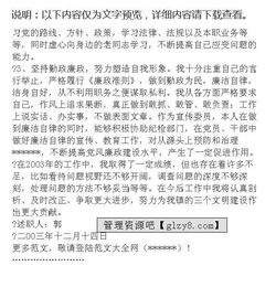 鄉(xiāng)鎮(zhèn)領導班子調研報告優(yōu)秀范文(鄉(xiāng)鎮(zhèn)基層領導班子建設情況調研報告)