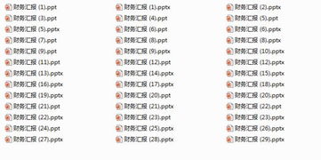 如何寫(xiě)好財(cái)務(wù)工作總結(jié)(如何把總結(jié)寫(xiě)好)