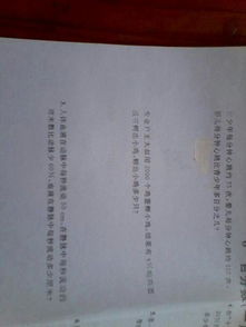 她笑了作文500字左右五年級,她笑了作文400字左右,她笑了作文400字左右五年級