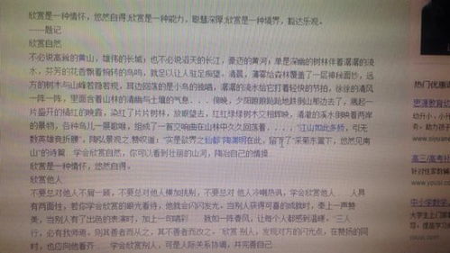 守護(hù)誠(chéng)信記敘文800字作文開(kāi)頭