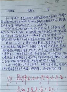 慚愧的那一刻大學作文開頭