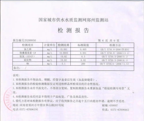 市供水公司工作匯報(bào)范文(市供水公司工作匯報(bào)范文)