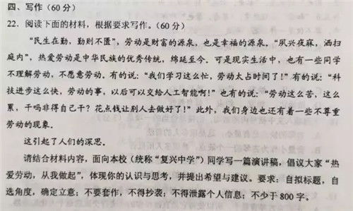 關于我愛勞動的作文(關于我愛勞動的作文)