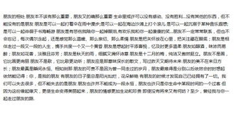 與同學相處的日子作文700字作文開頭