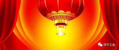 總工會向勞動模范春節(jié)慰問信(總工會向勞動模范春節(jié)慰問信)