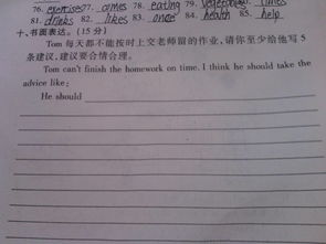 英語作文奇特開頭