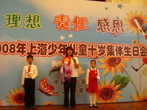 去佘山過十歲集體生日作文開頭精選