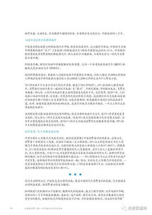 消費(fèi)者市場調(diào)研報(bào)告(消費(fèi)者市場營銷調(diào)查報(bào)告)