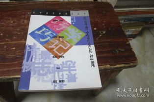 巧用懸念式開(kāi)頭的作文開(kāi)頭