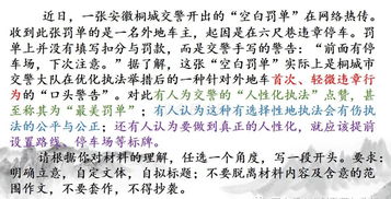 勇敢嘗試才能成功作文開(kāi)頭