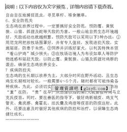 作文,開頭,生態(tài)