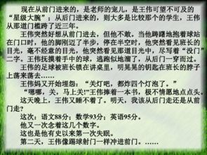 關于自由的作文開頭怎么寫