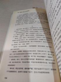 總有一種讓我淚流滿面作文開頭