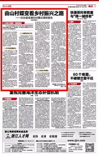 有關(guān)鄉(xiāng)村振興的調(diào)研報告(有關(guān)鄉(xiāng)村振興調(diào)研報告)