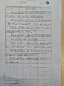 三級(jí)作文優(yōu)秀開頭和結(jié)尾