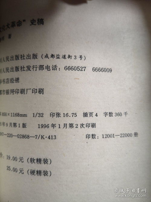 3.28農(nóng)奴解放日簡(jiǎn)報(bào)(百萬(wàn)農(nóng)奴解放日簡(jiǎn)報(bào))