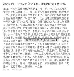 社會熱點(diǎn)調(diào)查報告(社會熱點(diǎn)調(diào)查報告)