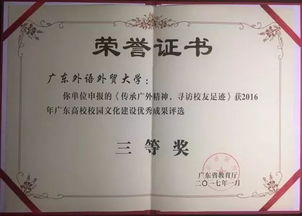 尋訪校友的活動感言(尋訪校友的1000字活動感言)