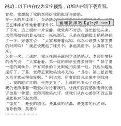 微笑拉近你我作文,微笑作文開頭結(jié)尾,微笑著前行作文開頭