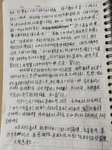 感受雨的美好作文開(kāi)頭