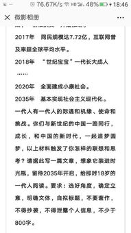 以優(yōu)勢(shì)為開(kāi)頭的作文800字