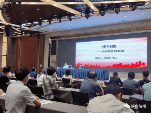 業(yè)務(wù)專題匯報(bào)新聞稿(業(yè)務(wù)專題匯報(bào)新聞稿)