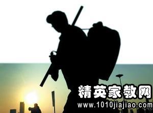 用人單位工傷事故調(diào)查報告(用人單位工傷事故調(diào)查報告書)