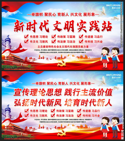 關(guān)于落實(shí)的標(biāo)語(關(guān)于落實(shí)十八大宣傳標(biāo)語)