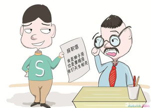 應(yīng)身體不適的辭職報(bào)告(應(yīng)身菩薩)