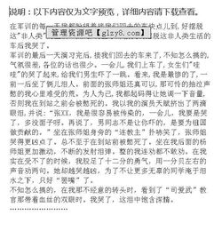 回憶大學(xué)軍訓(xùn)生活作文開頭