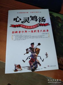 關(guān)于心靈的聲音的作文600字作文開(kāi)頭