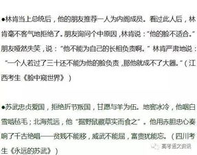 高考優(yōu)秀作文開頭百度文庫(kù)