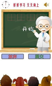 偶得的高中作文開頭