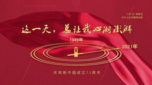 這一刻心潮澎湃作文開(kāi)頭