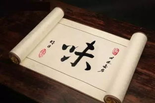 酸甜苦辣咸是人生五味作文開頭