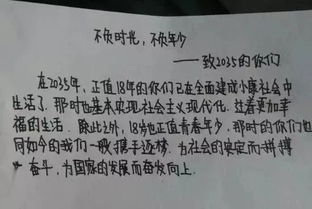 時(shí)間與青春作文開(kāi)頭