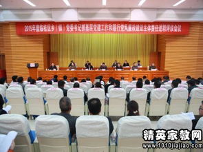 鄉(xiāng)鎮(zhèn)基層黨建工作個人述職報告(鄉(xiāng)鎮(zhèn)上半年基層黨建工作總結(jié))