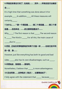 初中精彩作文開頭結(jié)尾摘抄加賞析