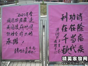 全國瘧疾日宣傳活動(dòng)小結(jié)(“全國瘧疾日”宣傳活動(dòng)優(yōu)秀總結(jié))