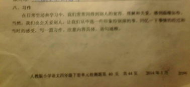 同學(xué)關(guān)愛自己的作文600字作文開頭怎么寫