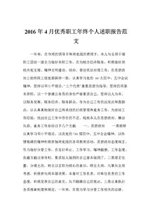 保險(xiǎn)公司總經(jīng)理年終述職報(bào)告范文(保險(xiǎn)公司總經(jīng)理年終述職報(bào)告)