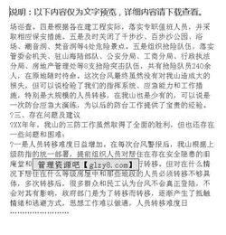 安全工作自查整改情況報(bào)告(安全生產(chǎn)工作自查整改情況報(bào)告)